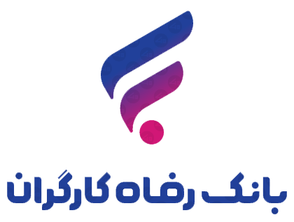 لوگو-بانک-رفاه_2